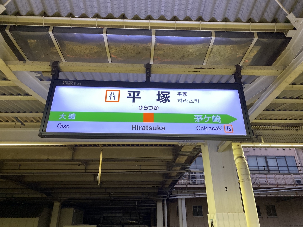 f:id:iekei_ramenman:20200113161050j:plain