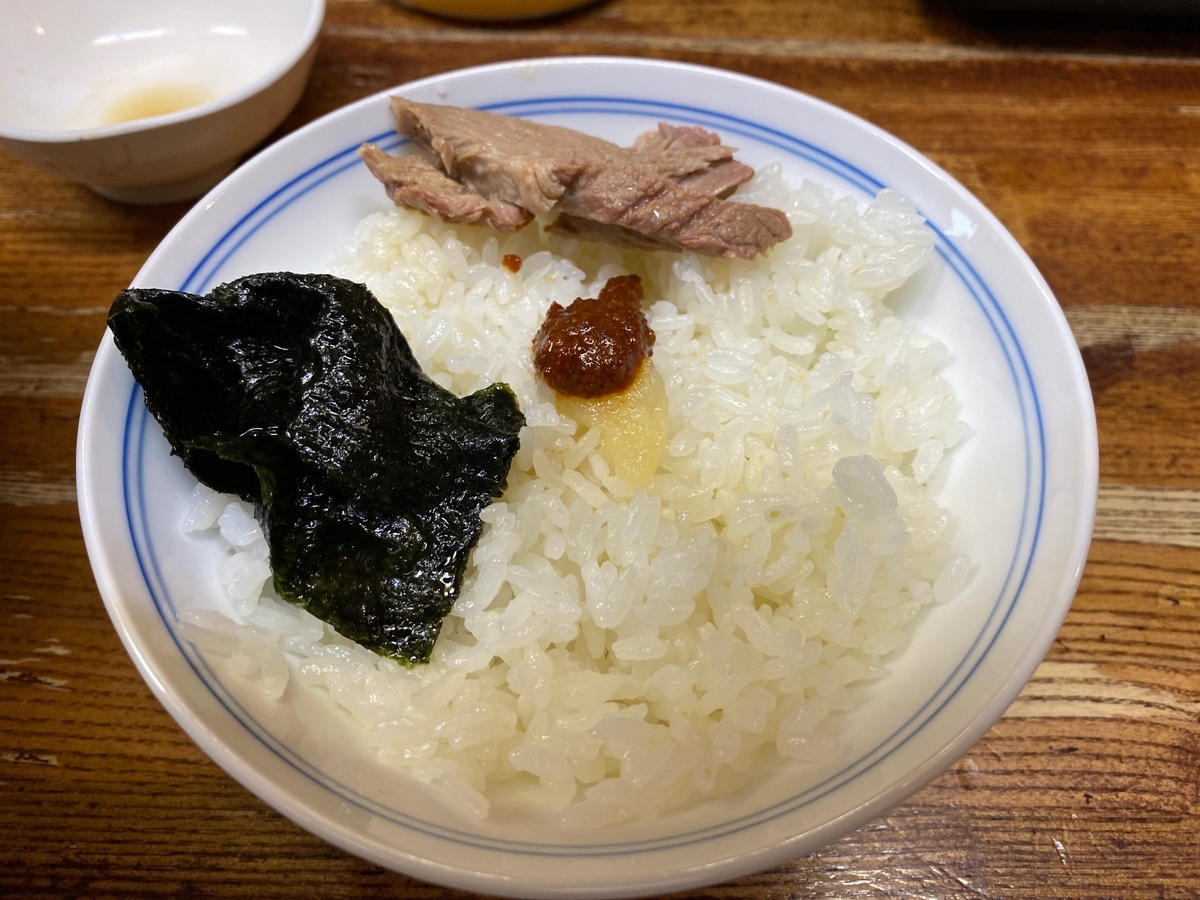 f:id:iekei_ramenman:20200127145522j:plain