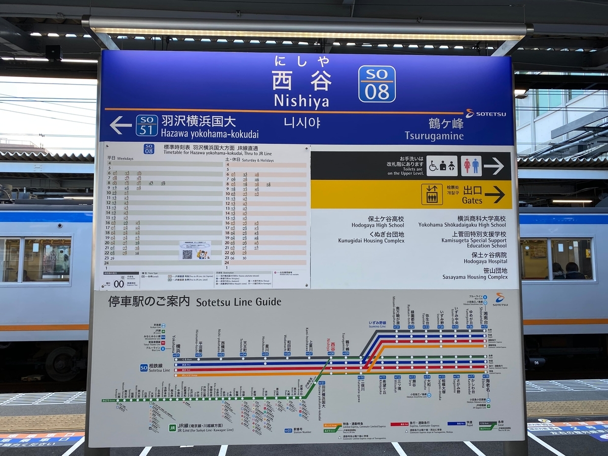 f:id:iekei_ramenman:20200321000750j:plain f:id:iekei_ramenman:20200321000750j:plain