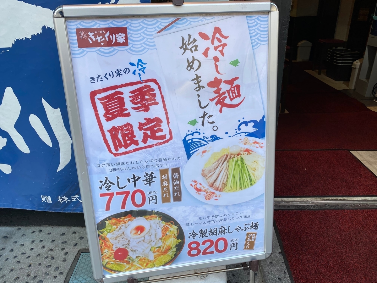 f:id:iekei_ramenman:20200613232124j:plain f:id:iekei_ramenman:20200613232124j:plain