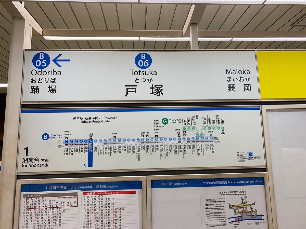 年9月26日オープン 国道1号線沿いに帰ってきた 寺田家 戸塚店 戸塚 家系ラーメンマン