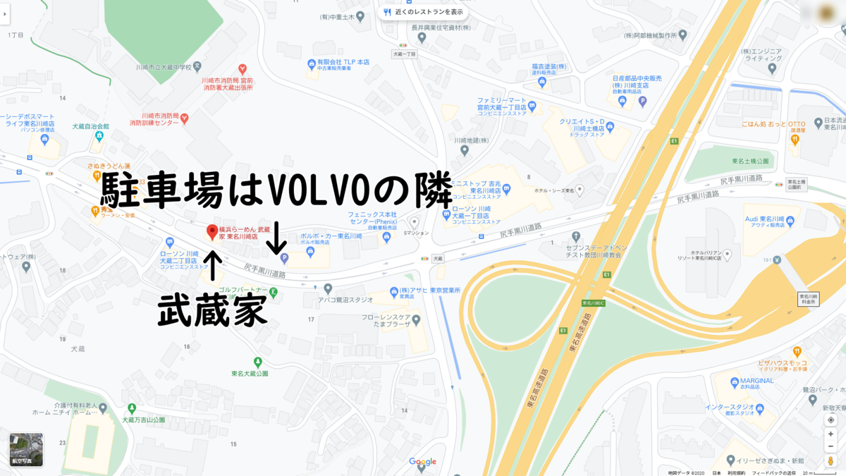 武蔵家東名川崎店　駐車場