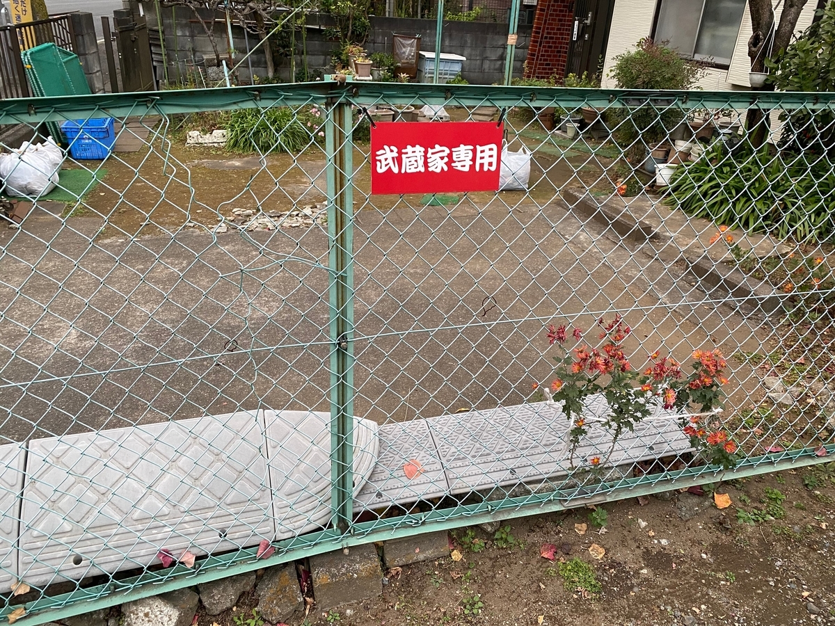 武蔵家東名川崎店　駐車場