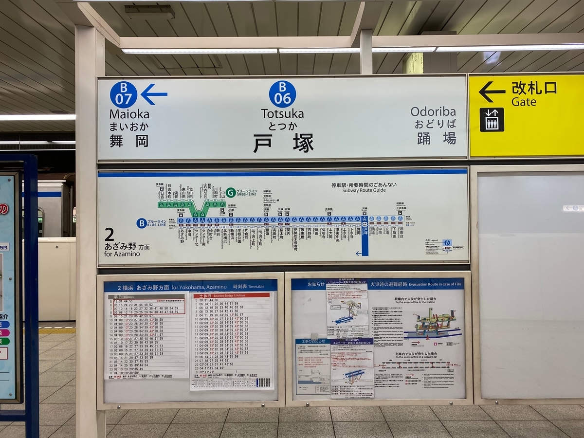 家系御三家 六角家 戸塚店のチャーシューメンとのりと味付玉子とライス 戸塚 家系ラーメンマン