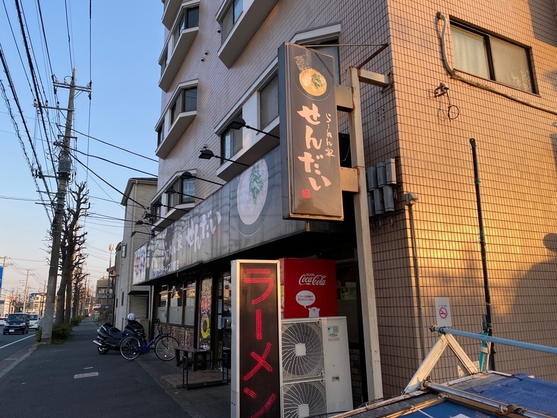 らーめん家せんだいフランチャイズ川崎店　外観