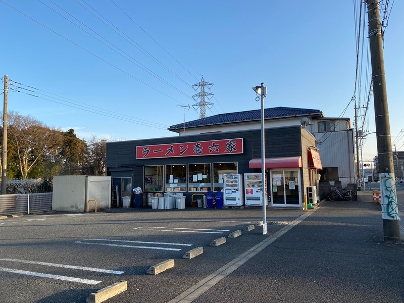 壱六家大和店　外観