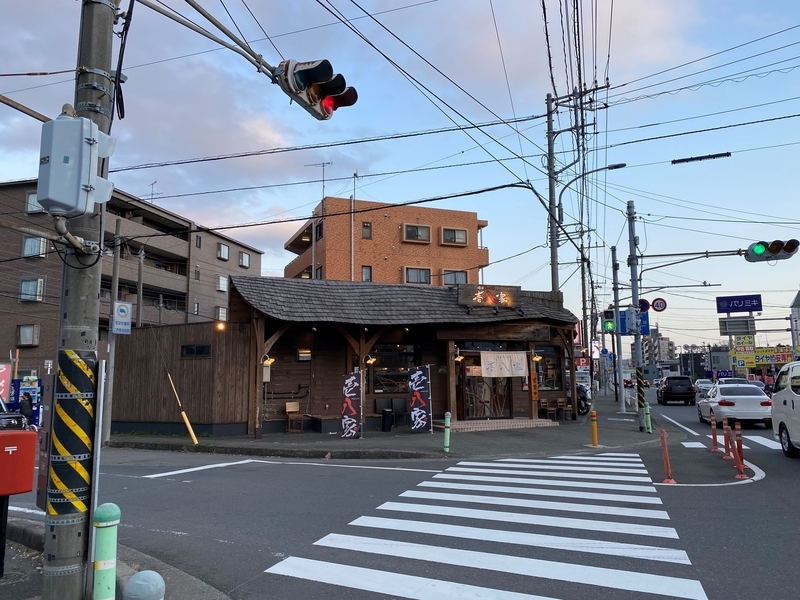 壱八家つきみ野店　外観