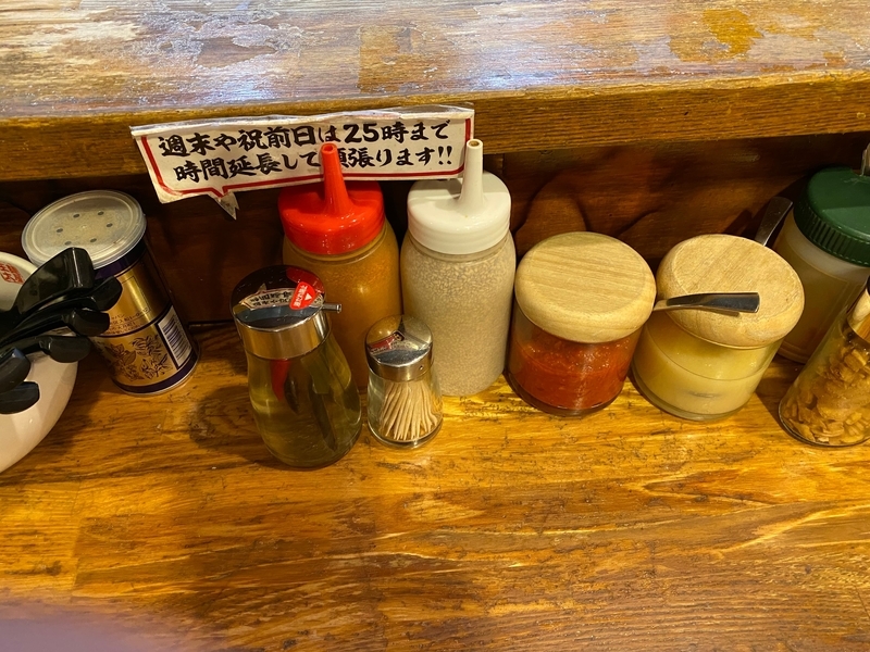 麺屋庄太六浦総本店　卓上