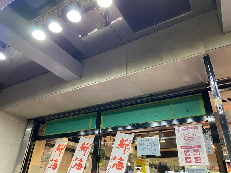 吉村家　店頭のベンチ