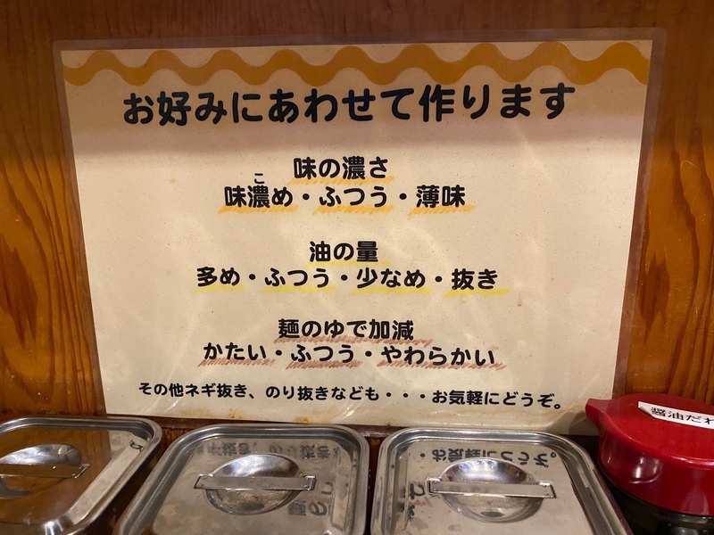 洞くつ家　味のお好み表