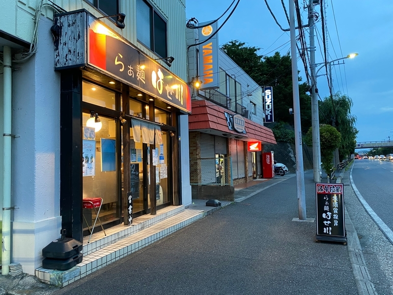 らぁ麺はせ川　外観