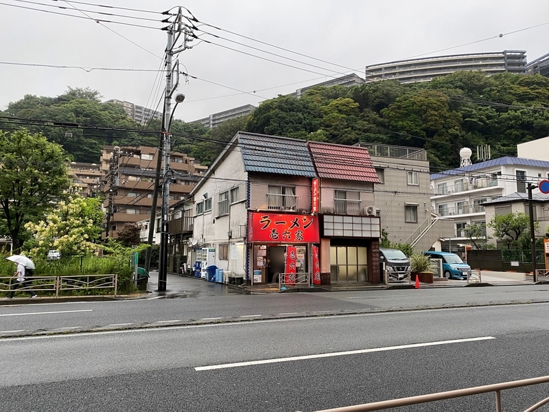 壱六家磯子本店　外観