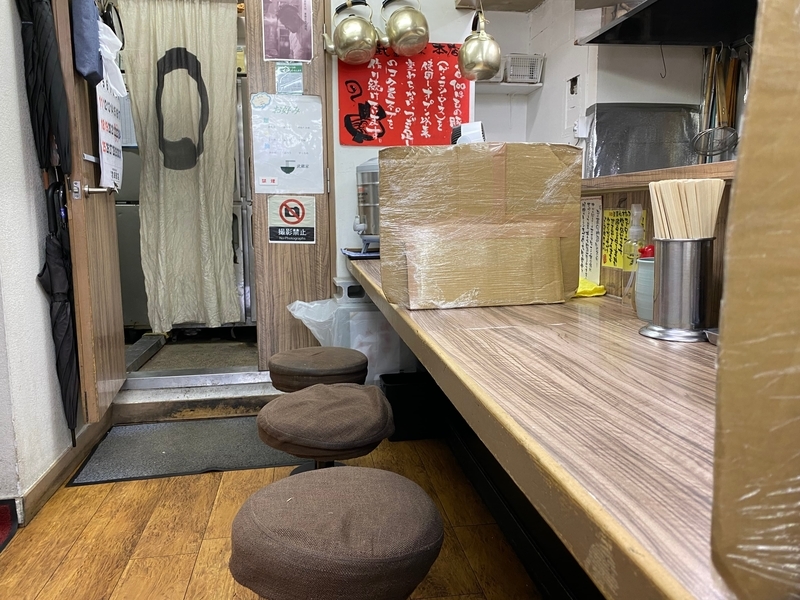 武蔵家中野本店　店内