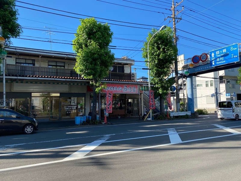 らっち家瀬谷本店　外観