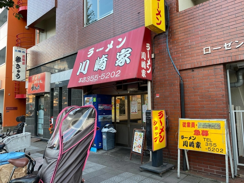 川崎家本店　外観