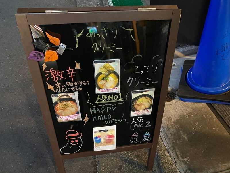 凰櫻　店頭看板1