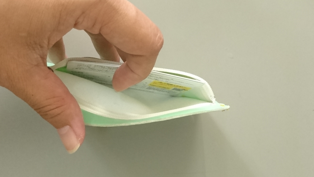 f:id:ieland:20170807000355j:plain