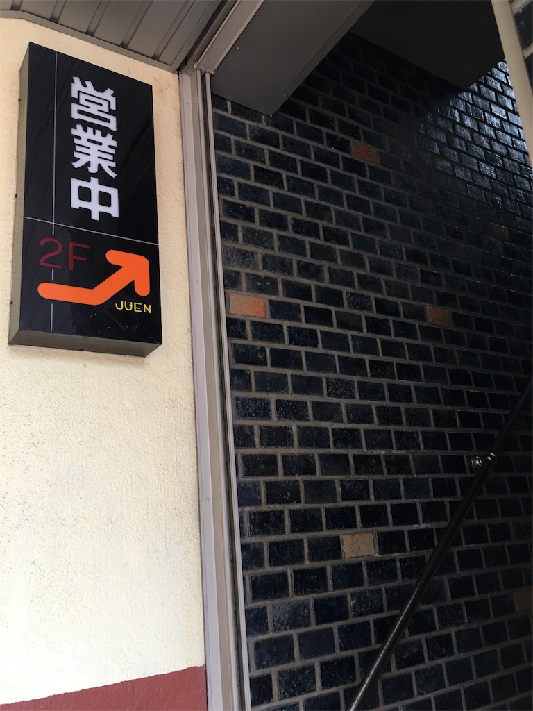 f:id:iemaru-y2017:20171016063006j:image f:id:iemaru-y2017:20171016063006j:image