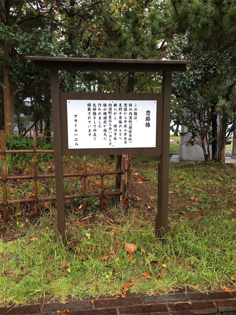 f:id:iemaru-y2017:20171017095319j:image f:id:iemaru-y2017:20171017095319j:image