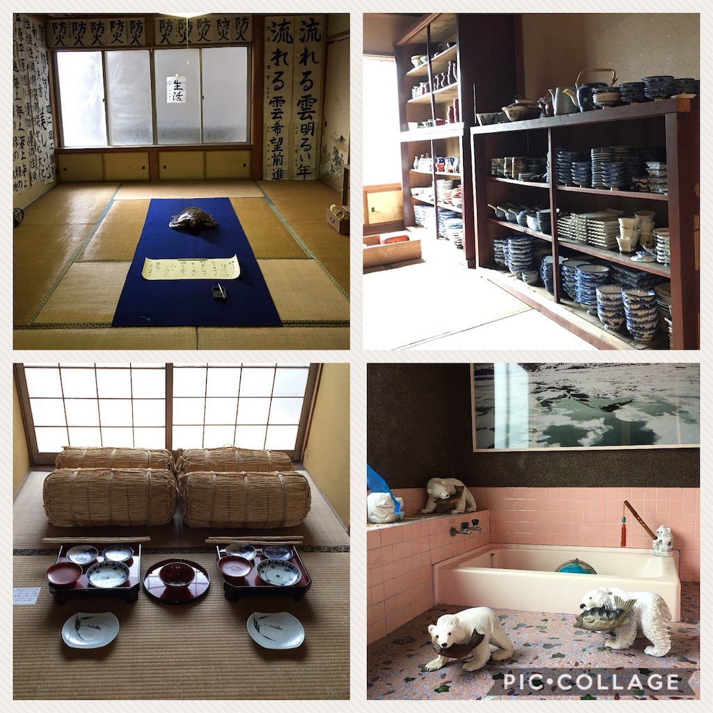 f:id:iemaru-y2017:20171020184248j:image f:id:iemaru-y2017:20171020184248j:image