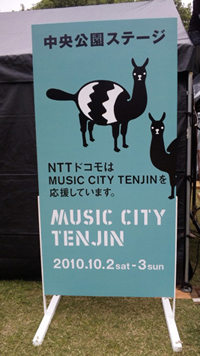 f:id:iengmwk:20101004180249j:image