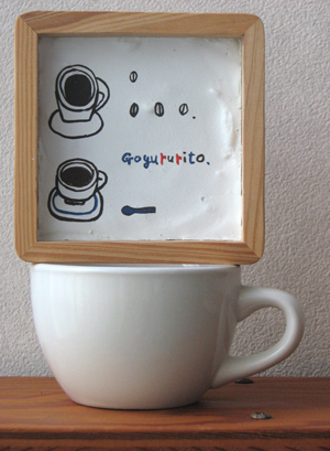 f:id:iengmwk:20101013154737j:image