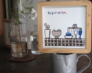 f:id:iengmwk:20101013154739j:image