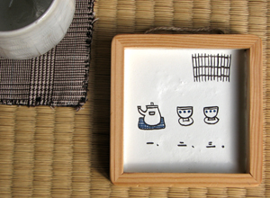 f:id:iengmwk:20101013155421j:image