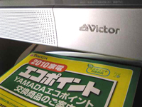 f:id:iengmwk:20101105105236j:image