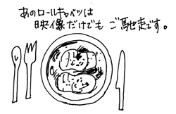 f:id:iengmwk:20101105181712j:image