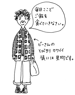 f:id:iengmwk:20101105181713j:image