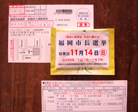 f:id:iengmwk:20101112155316j:image