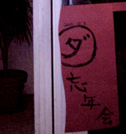 f:id:iengmwk:20101204150036j:image f:id:iengmwk:20101204150036j:image