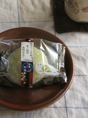 f:id:iengmwk:20101205144520j:image f:id:iengmwk:20101205144520j:image