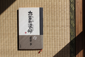 f:id:iengmwk:20110310111614j:image