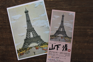 f:id:iengmwk:20110515162738j:image