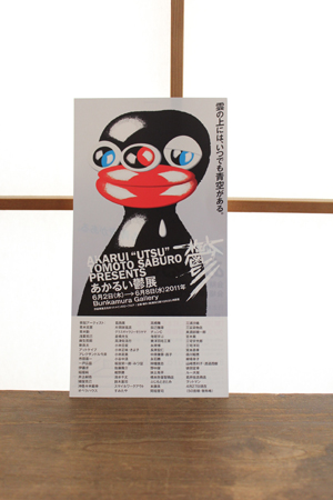 f:id:iengmwk:20110518151023j:image