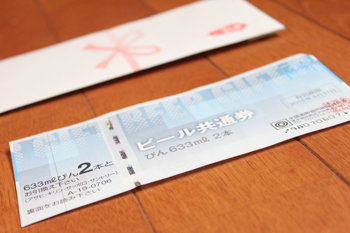 f:id:iengmwk:20110530181729j:image