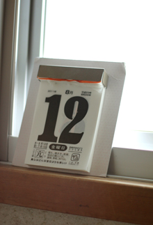 f:id:iengmwk:20110812182156j:image
