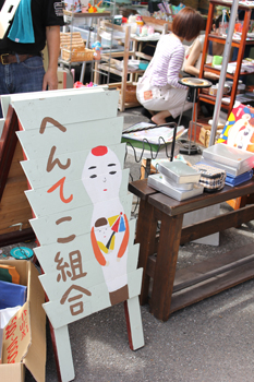 f:id:iengmwk:20110917142716j:image