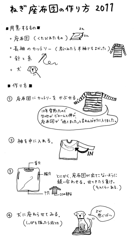 f:id:iengmwk:20111006202032j:image