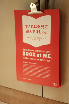 f:id:iengmwk:20111008103749j:image