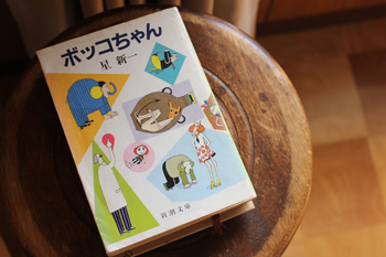 f:id:iengmwk:20111019163106j:image