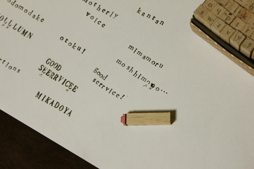 f:id:iengmwk:20111217175057j:image