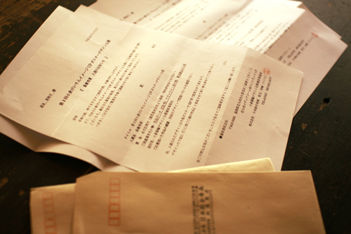 f:id:iengmwk:20120402085945j:image