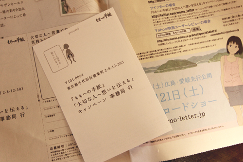 20120410111032