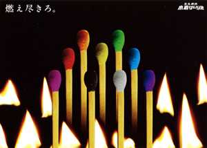 f:id:iengmwk:20120425150057j:image f:id:iengmwk:20120425150057j:image
