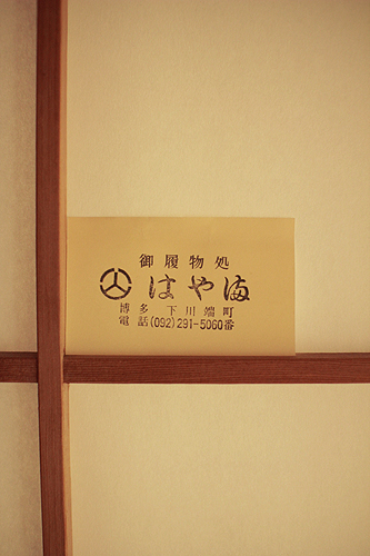 f:id:iengmwk:20120620111010j:image