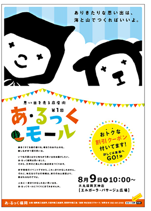 20120721153716