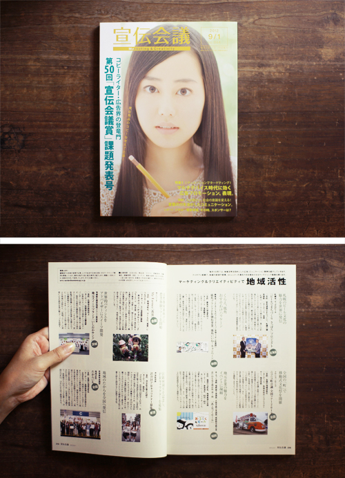 f:id:iengmwk:20120904122321j:image